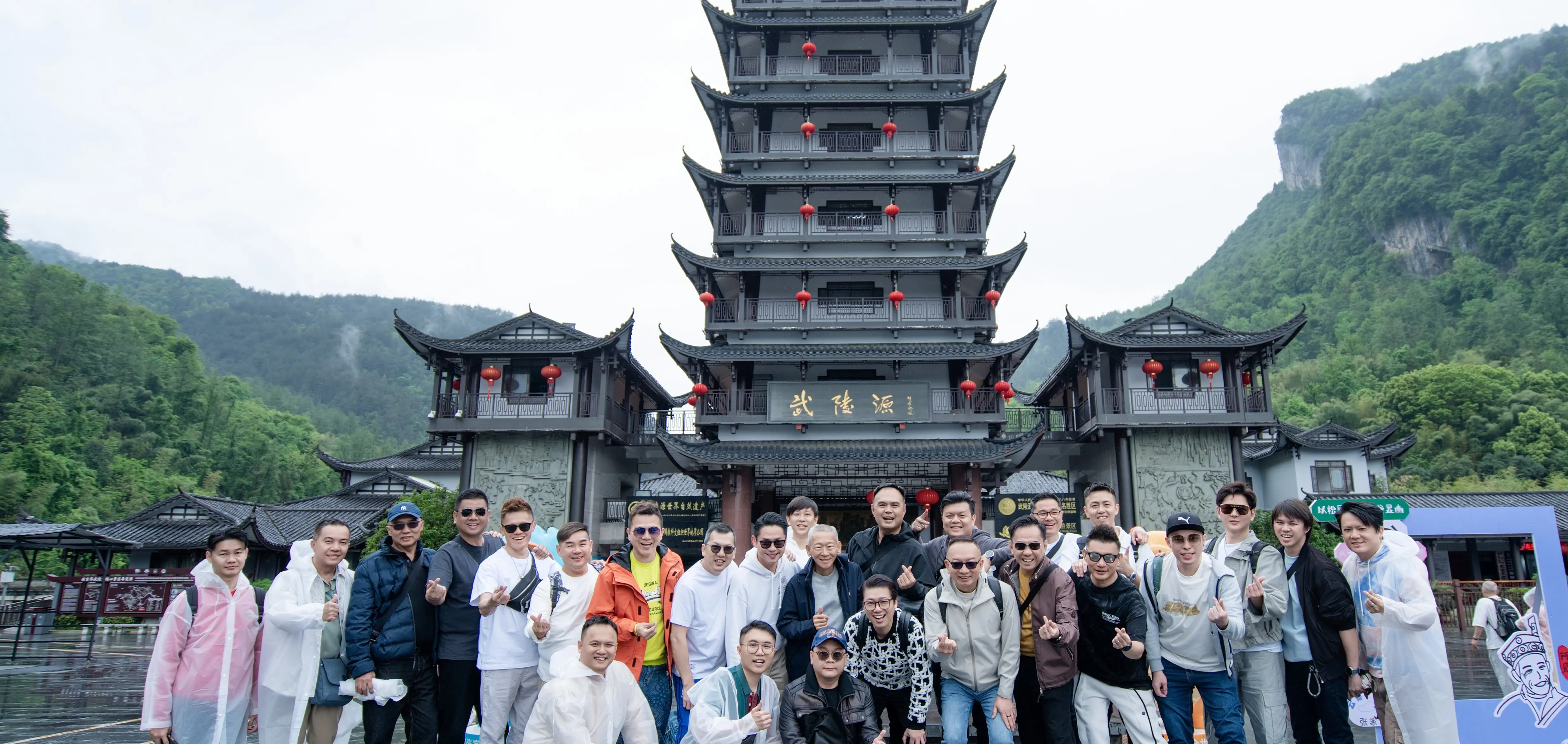 2290 Travel Company Trip 1